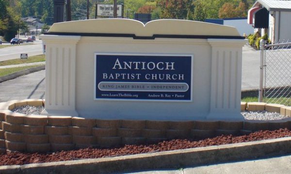 antioch-baptist-church-knoxville-tennessee