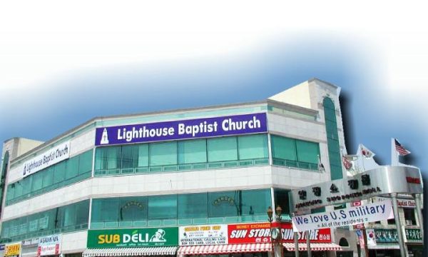 Lighthouse Baptist Church is an independent Baptist church in Pyeongtaek, South Korea