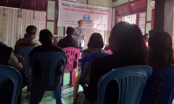 Bible Mission Baptist Church - Kalay, Myanmar
