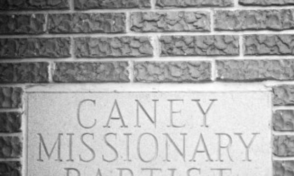 caney-missionary-baptist-church-bismarck-arkansas