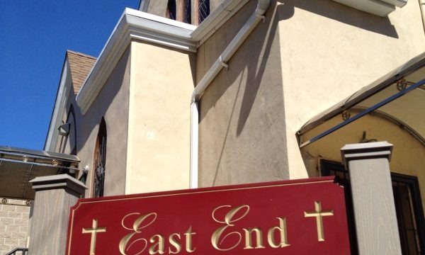 east-end-baptist-church-brooklyn-new-york