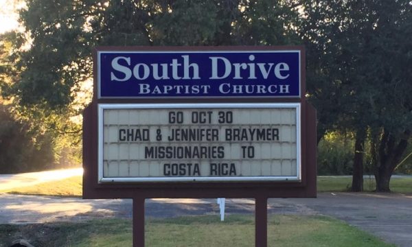 south-drive-baptist-church-channelview-texas